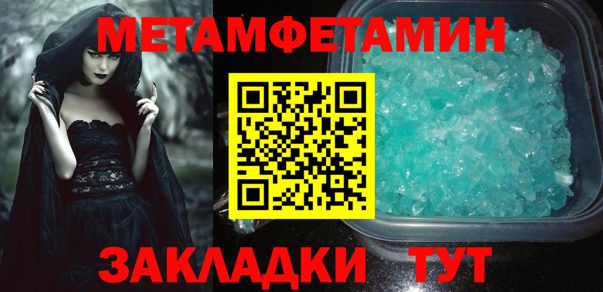 Рыбинск  Amphetamine  Вход с VPN  Amphetamine 97%  Амфетамин 
