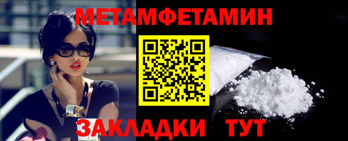 АМФЕТАМИН 97% Рыбинск