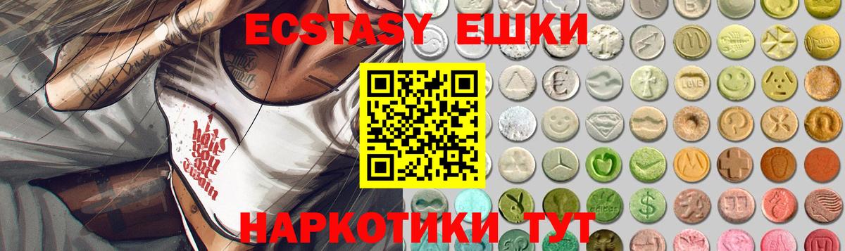 ЭКСТАЗИ Дубай Рыбинск