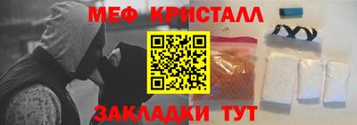 гашишное масло Новокубанск