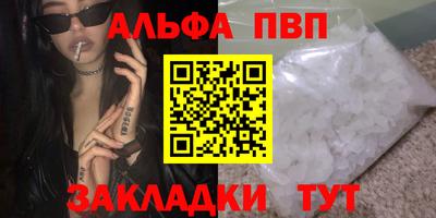 гашишное масло Новокубанск