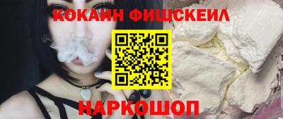 гашишное масло Новокубанск
