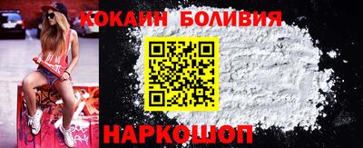 гашишное масло Новокубанск