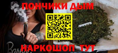 гашишное масло Новокубанск