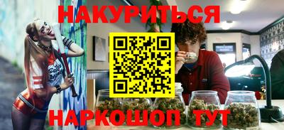 альфа пвп Новозыбков