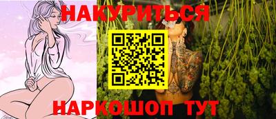 гашишное масло Новокубанск