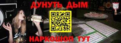 гашишное масло Новокубанск