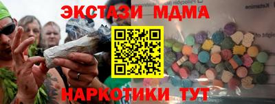 альфа пвп Новозыбков