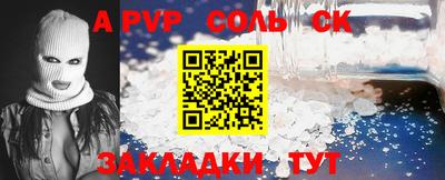 mix Новодвинск