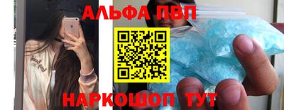 гашишное масло Новокубанск