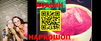 mix Новодвинск