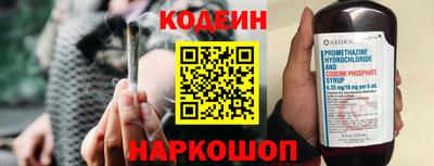 гашишное масло Новокубанск