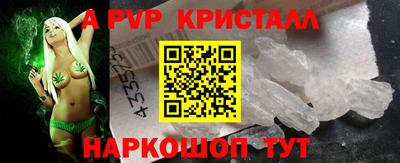 гашишное масло Новокубанск