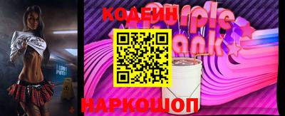 гашишное масло Новокубанск