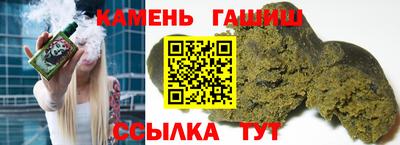 альфа пвп Новозыбков