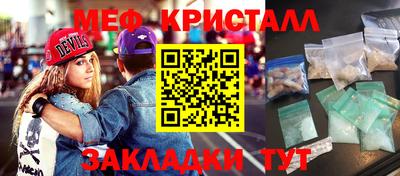 гашишное масло Новокубанск