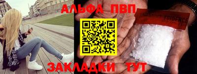 гашишное масло Новокубанск