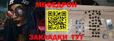 гашишное масло Новокубанск