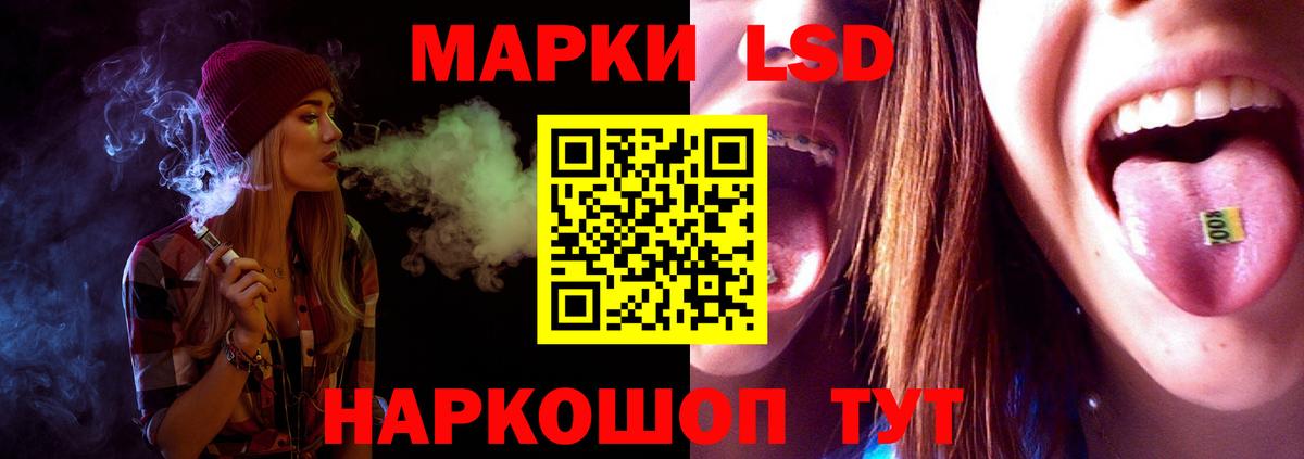 LSD-25 экстази ecstasy Рыбинск