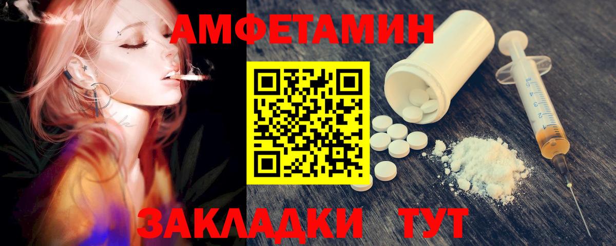 Первитин винт Рыбинск