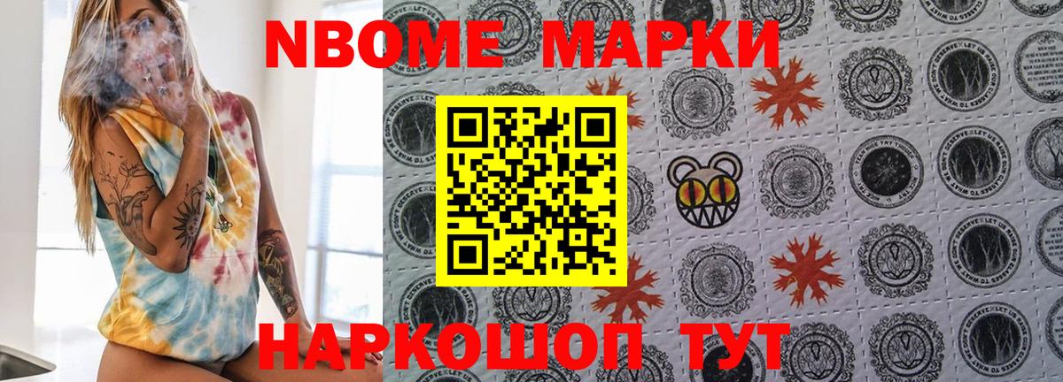 NBOMe  COCAIN  Рыбинск  Экстази  Вход с VPN  ГАШИШ  MDMA  Меф кристаллы  APVP СОЛЬ кристаллы 
