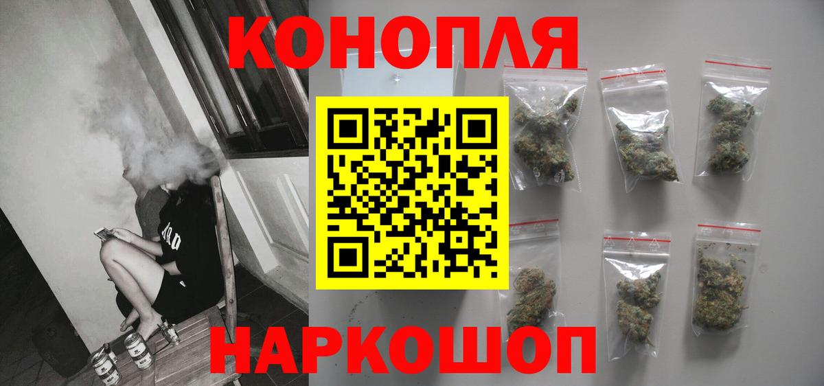 Конопля гибрид  МАРИХУАНА VHQ  Рыбинск  Конопля сатива  Вход с VPN 